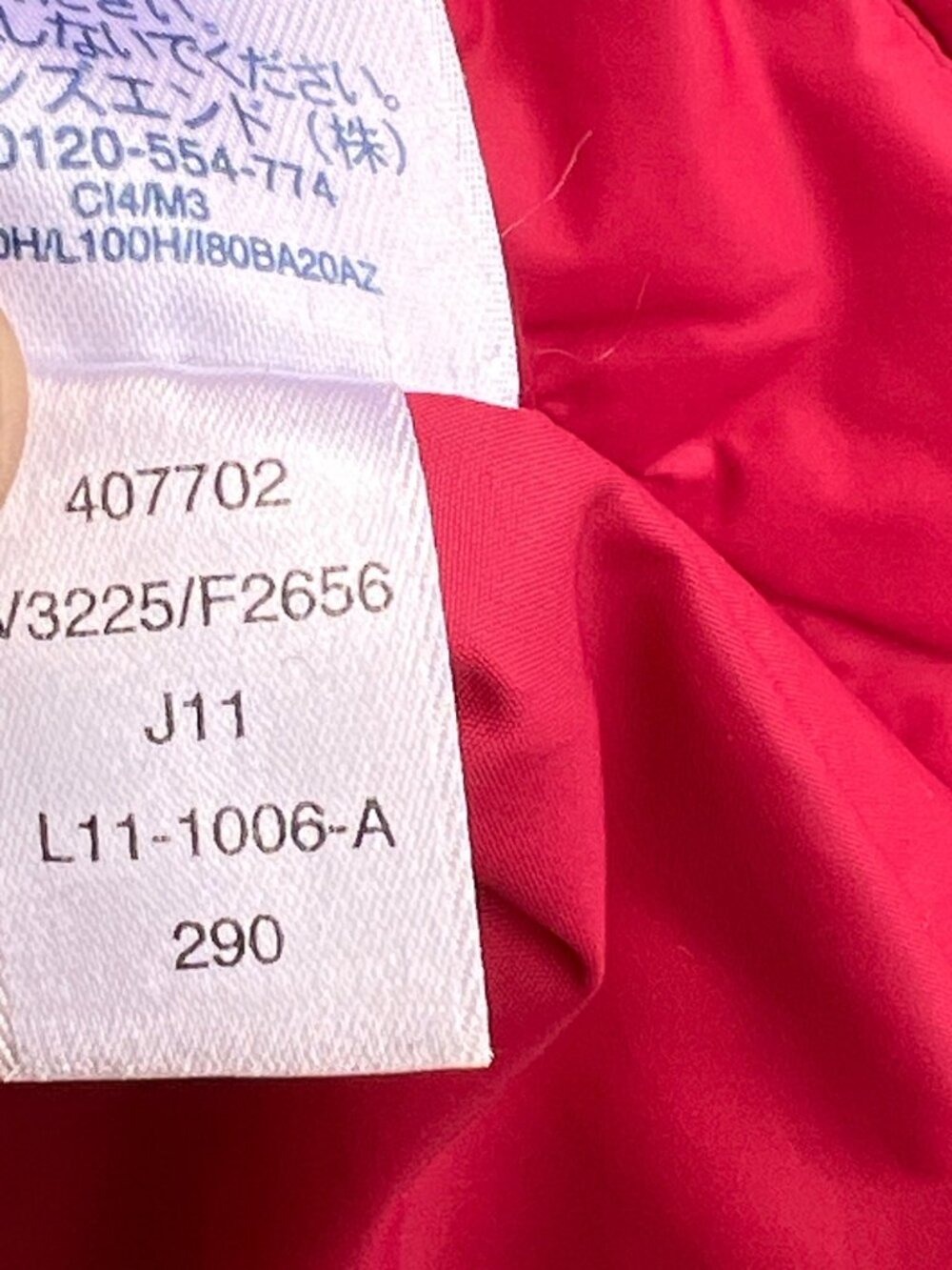Lands End Women's Red Down Puffer Vest Size Large Insulated Snap Closure Pockets - Picture 11 of 12